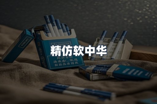 云霄香烟批发
